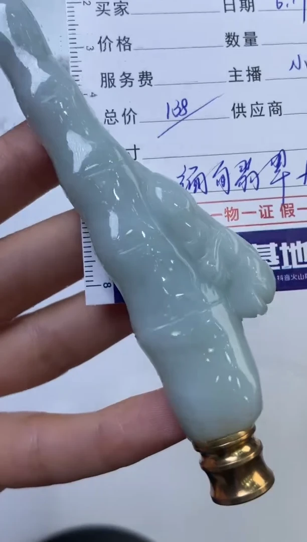 翡翠挂件未镶嵌298856/烟嘴  多样性一件发