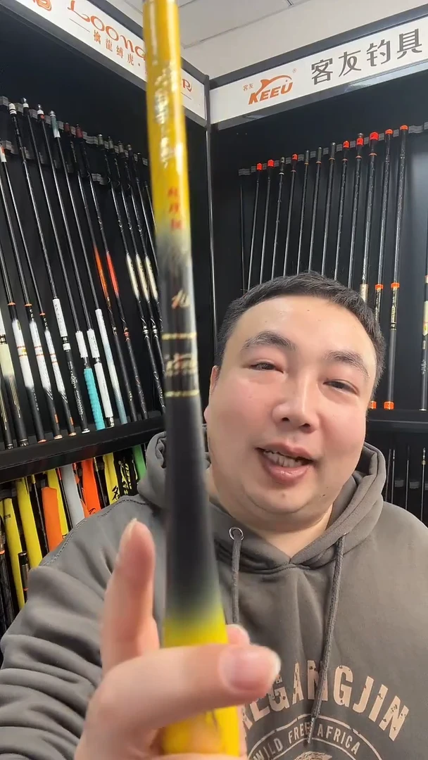 碳素2.7m瑕疵秀云鲫超硬调