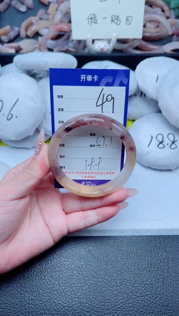 未镶嵌手镯石英质玉（金丝玉）49-57