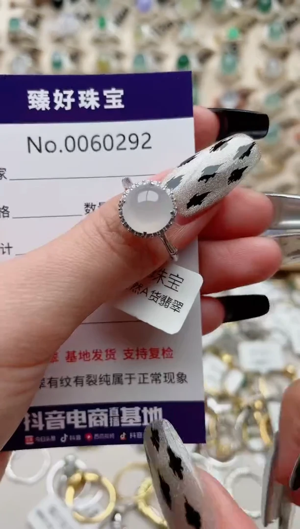 【闪购商品】翡翠戒指银S925镶嵌........