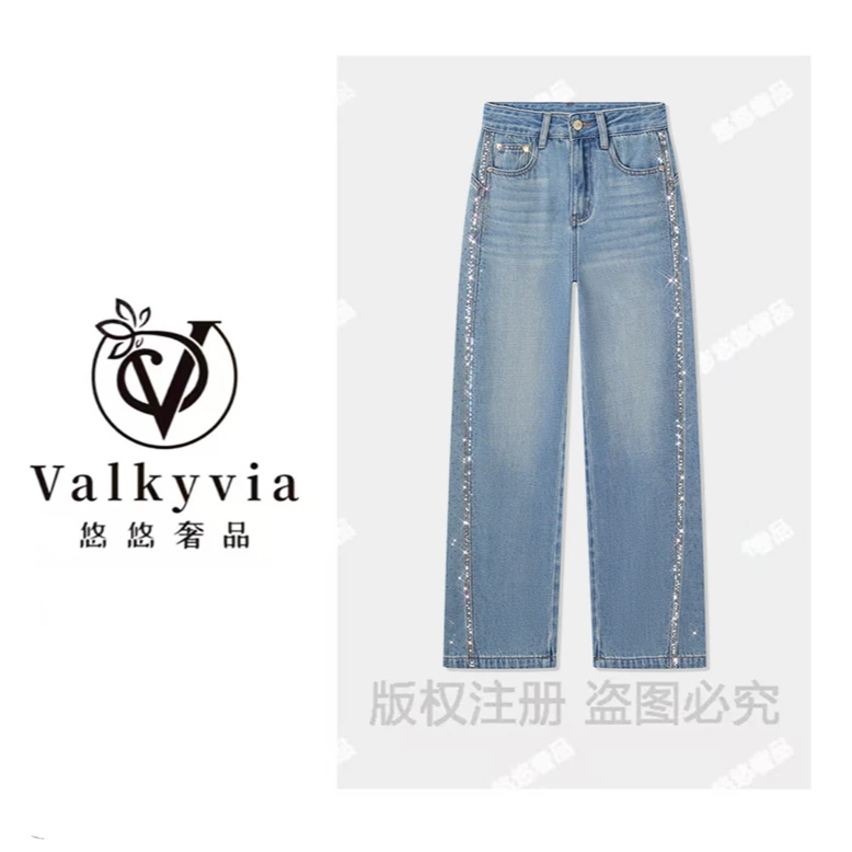 【Valkyvia/悠悠奢品】直筒牛仔裤女夏季款重工烫钻高腰垂感牛仔裤