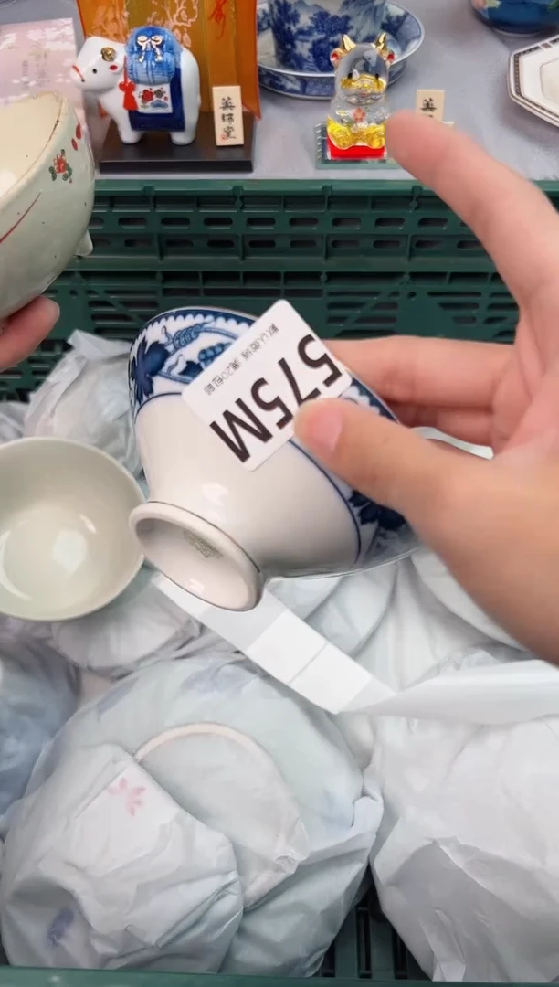 【闪购商品】碗575M瓷器瓷器瓷器瓷器