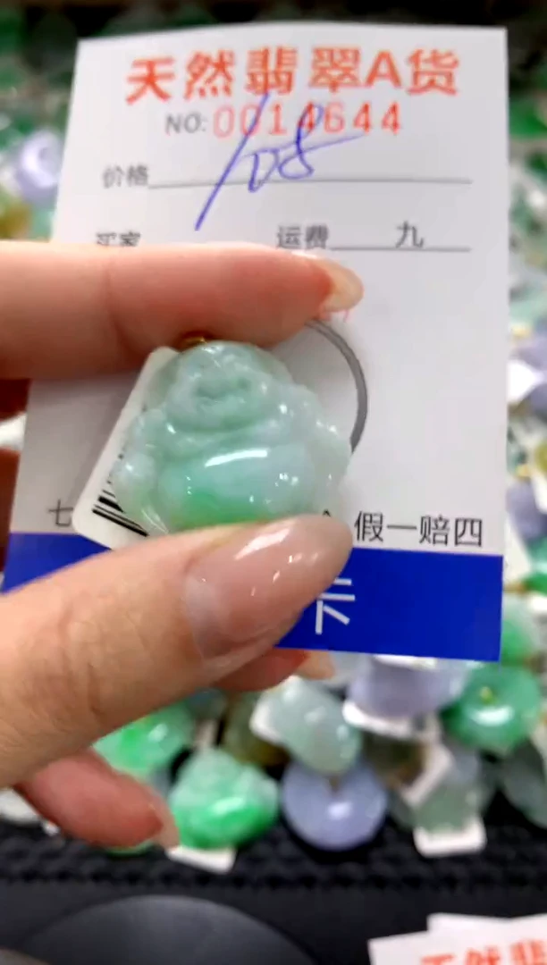 颈饰18K金镶嵌翡翠1111111111111111