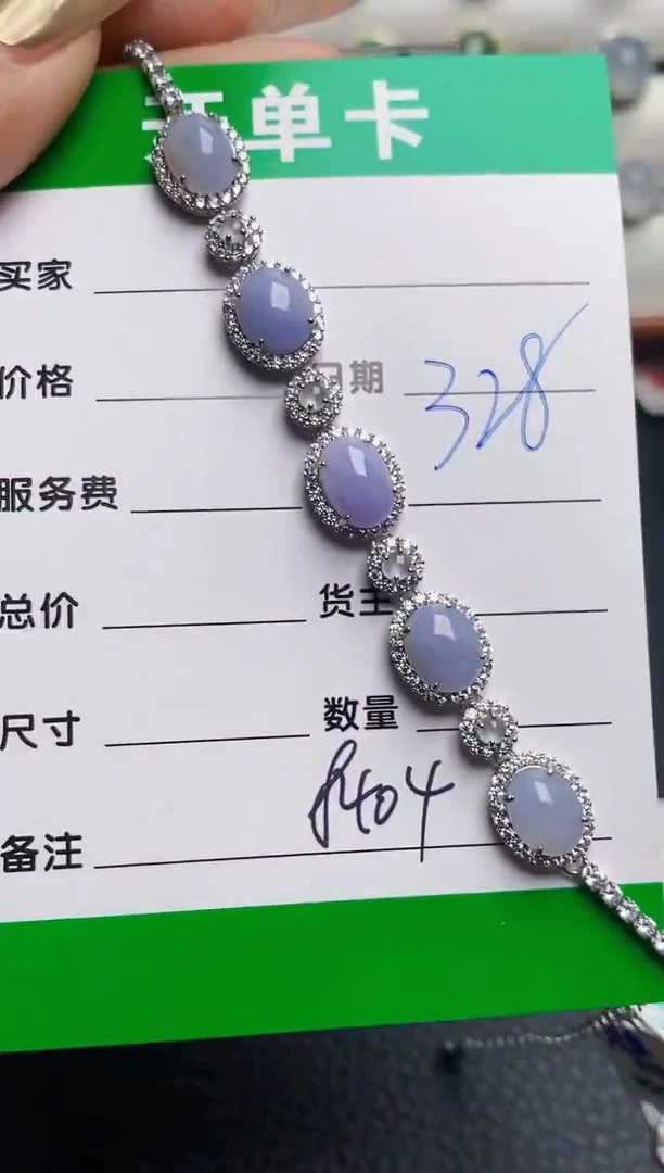 银S925镶嵌戒指翡翠8404