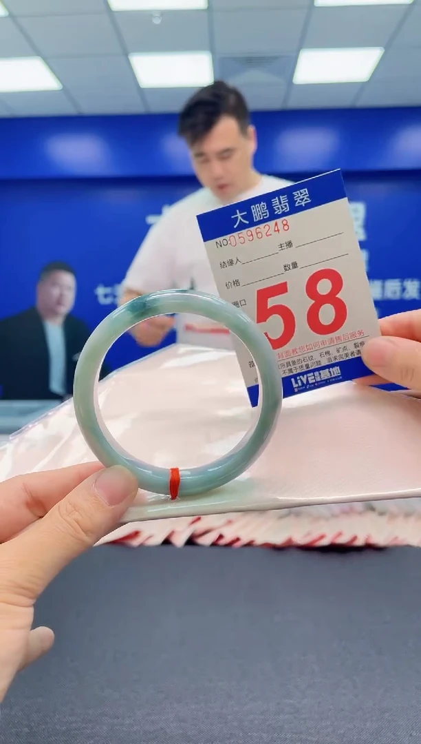 翡翠手镯未镶嵌AAAAAAAAA