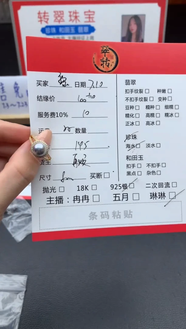海水珍珠戒指银S925镶嵌黎**空戒指