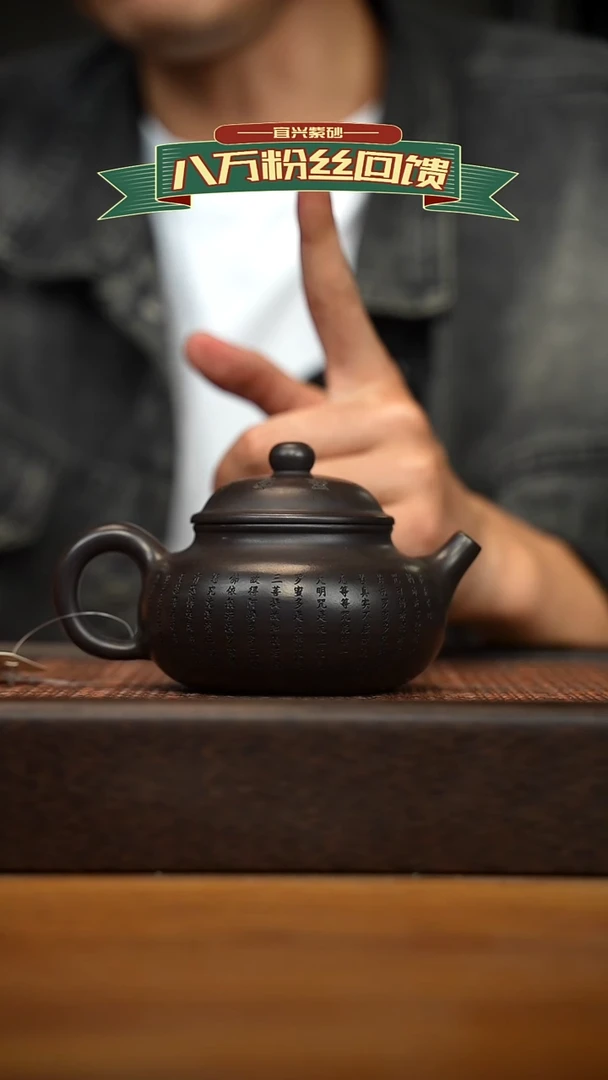 茶壶紫砂宜兴原矿紫砂壶容量260cc