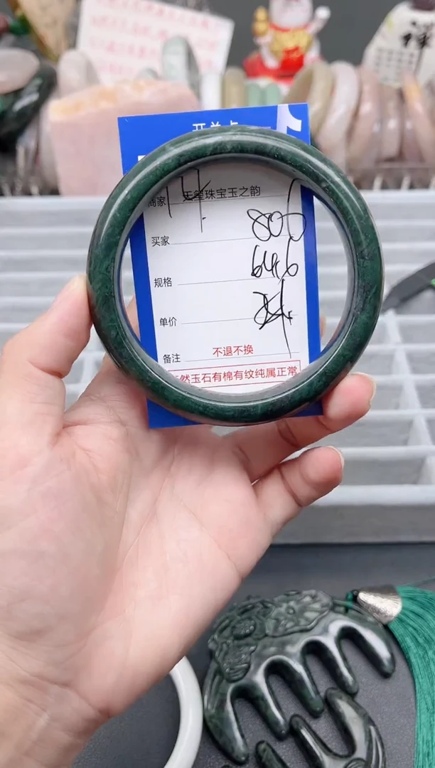 未镶嵌手镯石英质玉806