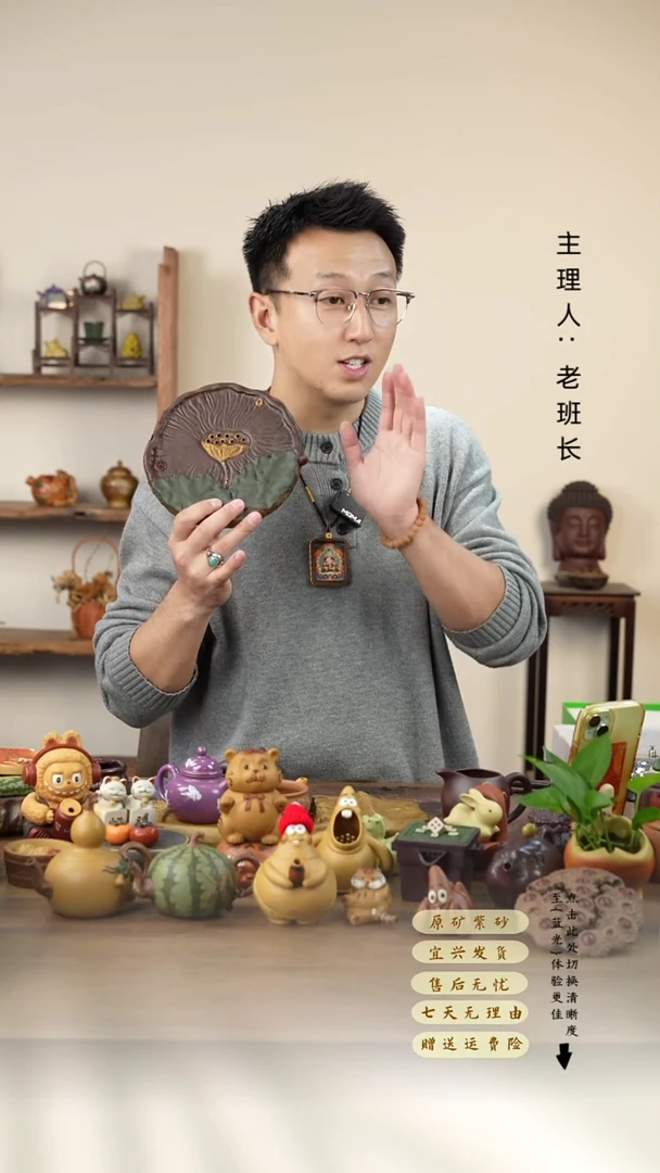 茶壶紫砂莲蓬壶承