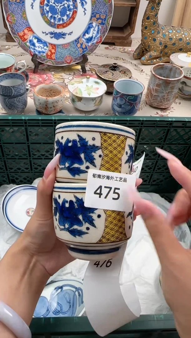 瓷片卡****军A         475