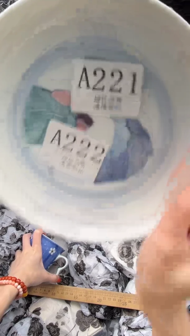 瓷片旭**升       A221