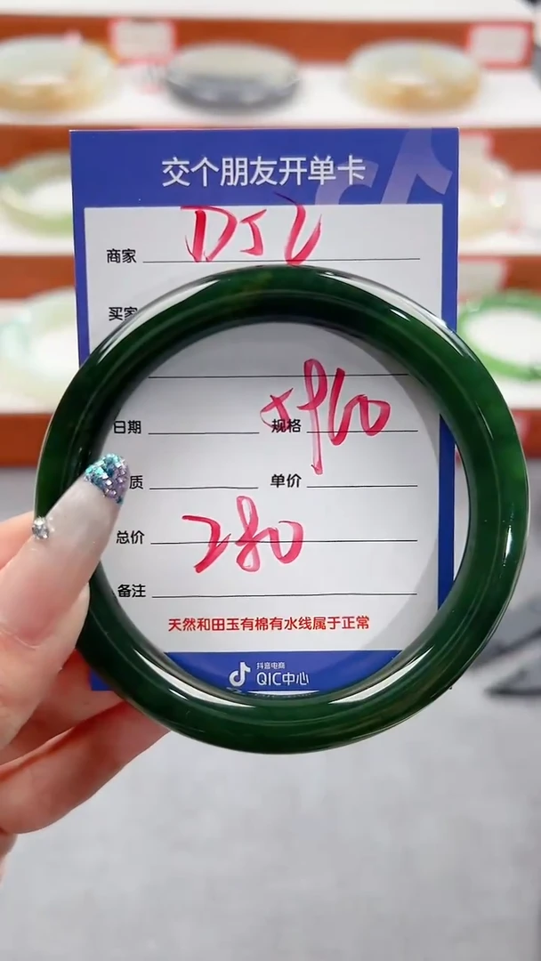 和田玉手镯未镶嵌D52微色差