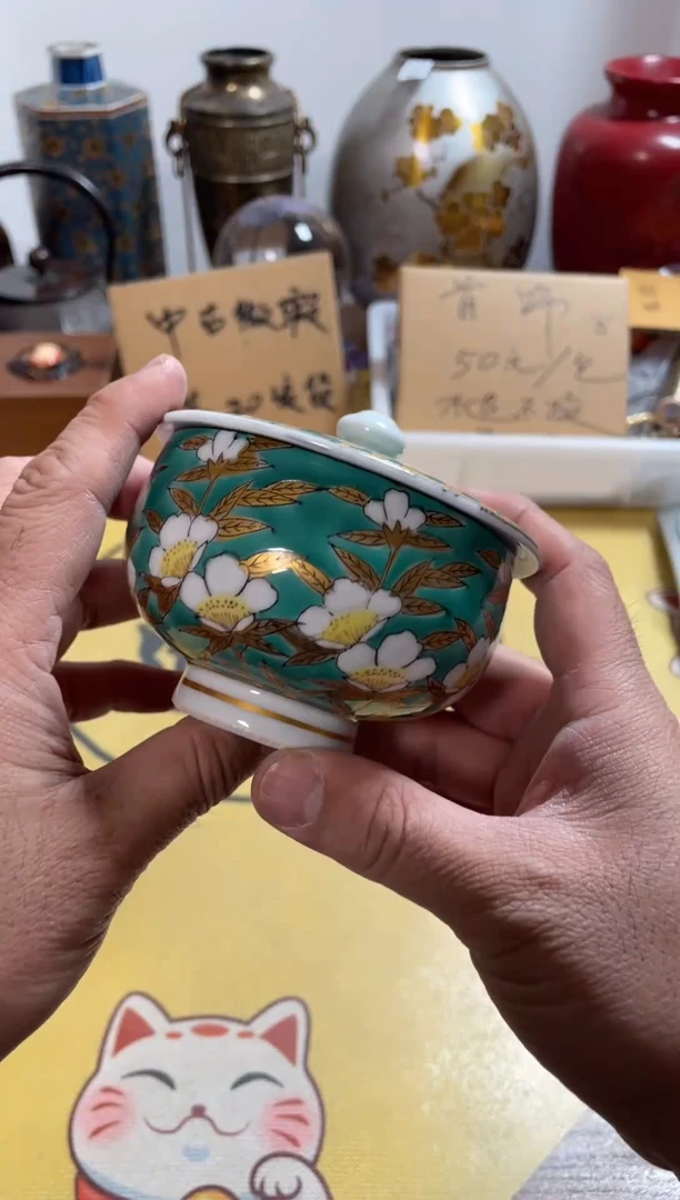 【闪购商品】591中古商品默认微霞