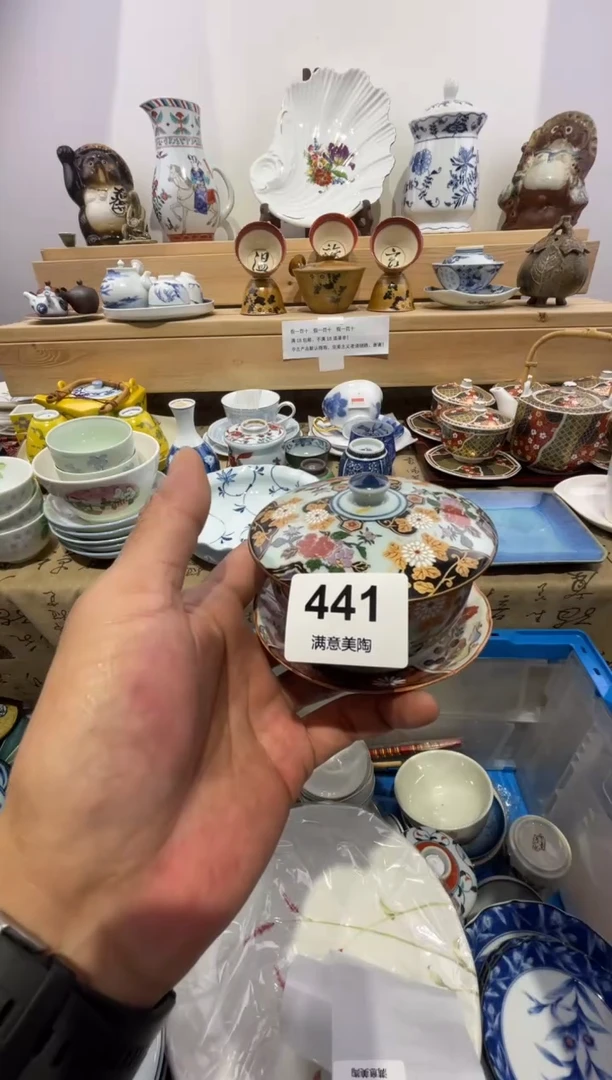 瓷片L***r划痕不退不换N441