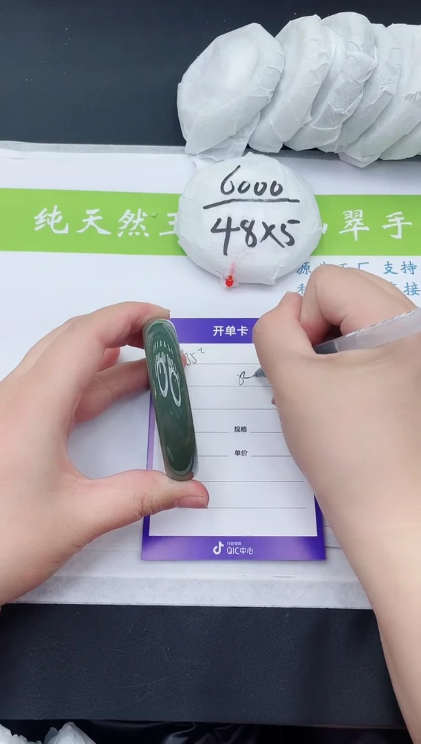 【闪购商品】和田玉手镯未镶嵌HT135-54+