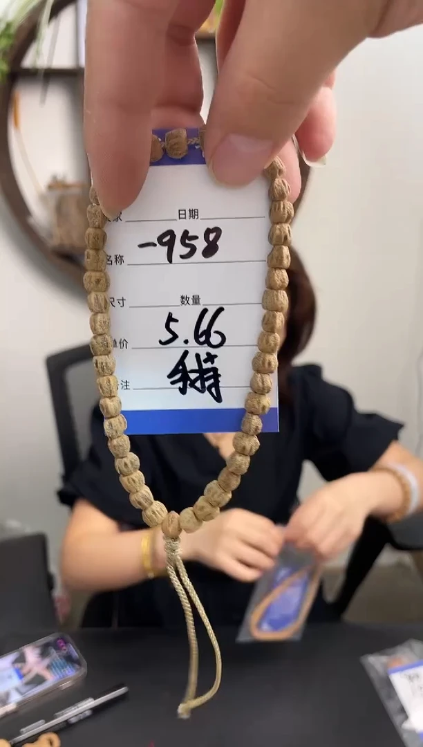 柏香籽/百香籽手串-958手持