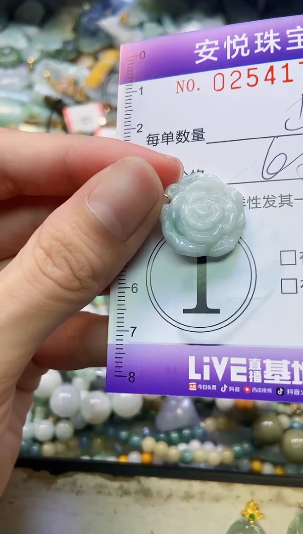 颈饰未镶嵌翡翠闪购0254170