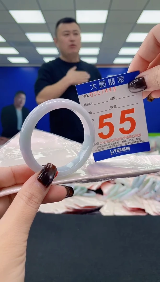 未镶嵌手镯翡翠AAAAAAAAAA