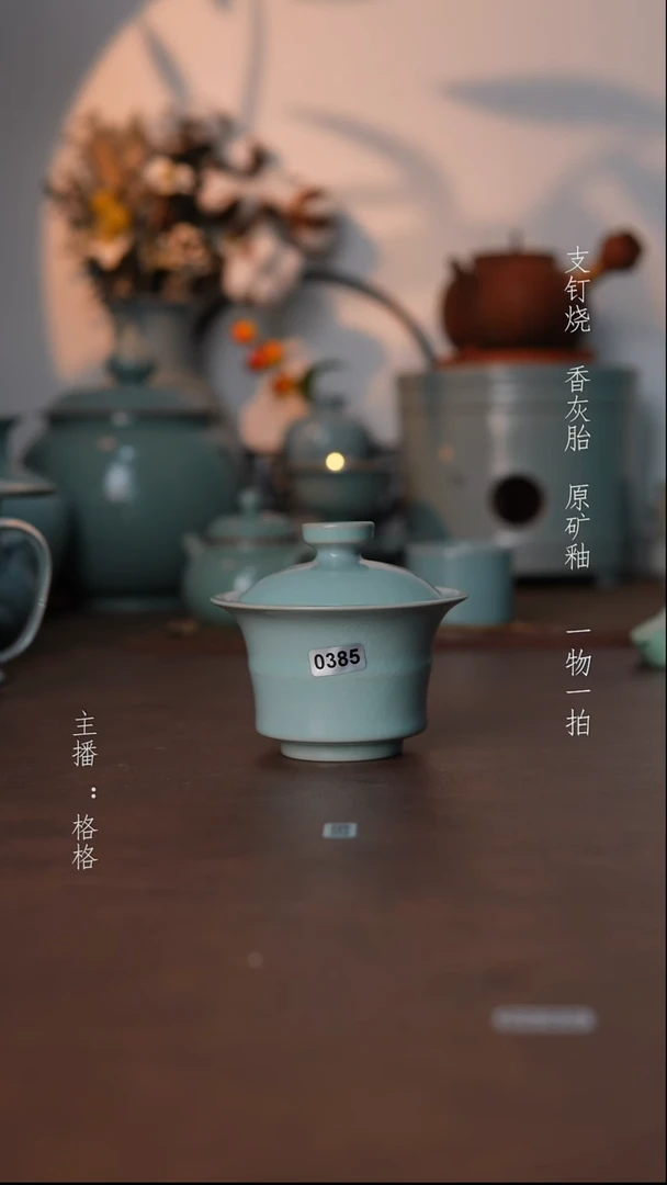 摆件瓷仿古原矿釉手工130