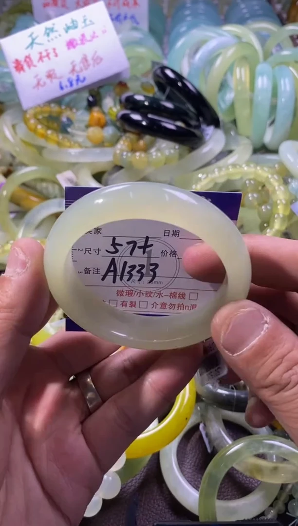 未镶嵌蛇纹石玉手镯1