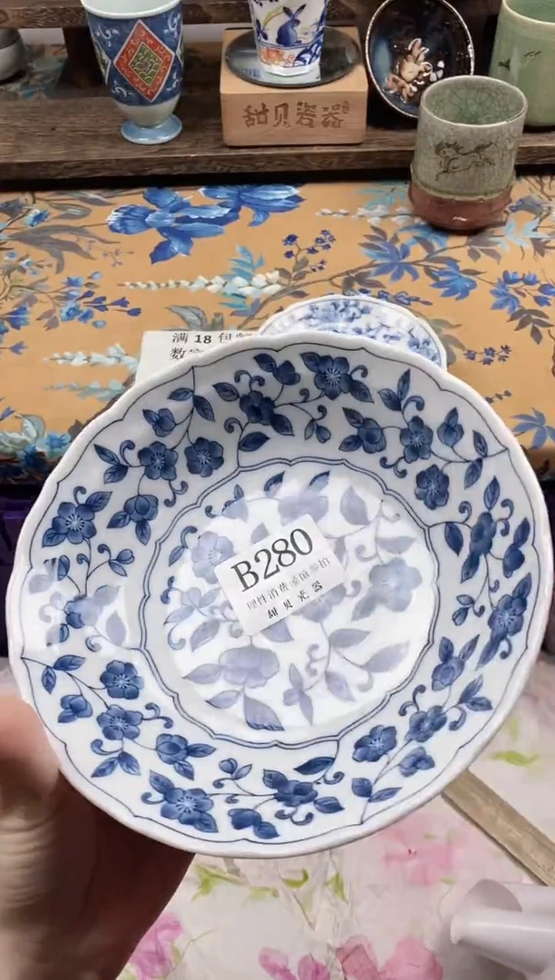 瓷片小**晓                B280