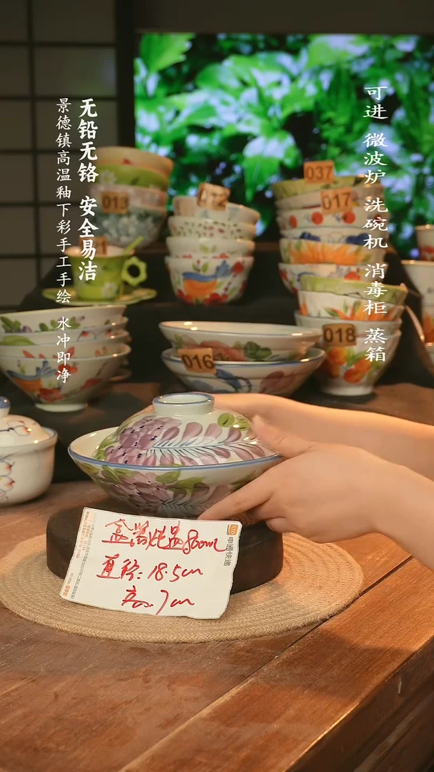 瓷景德镇高温瓷釉下彩手绘陶瓷