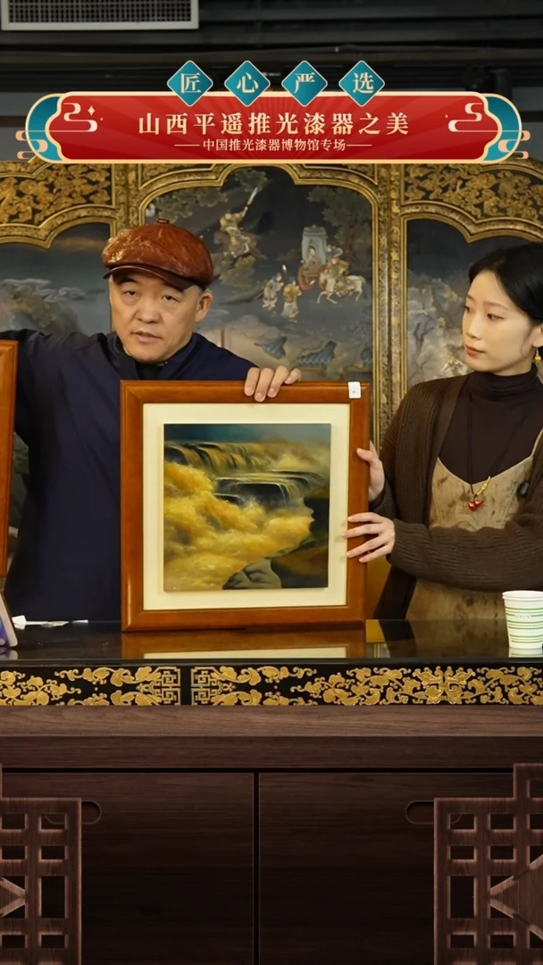 【闪购商品】匠心严选 漆画画框