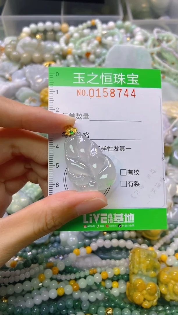 颈饰未镶嵌翡翠S***p闪购0158744
