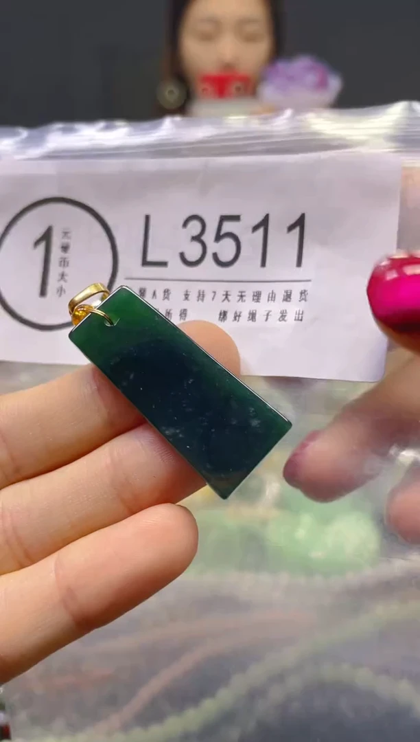 颈饰未镶嵌翡翠/L/翡翠A货,一件也是批发价