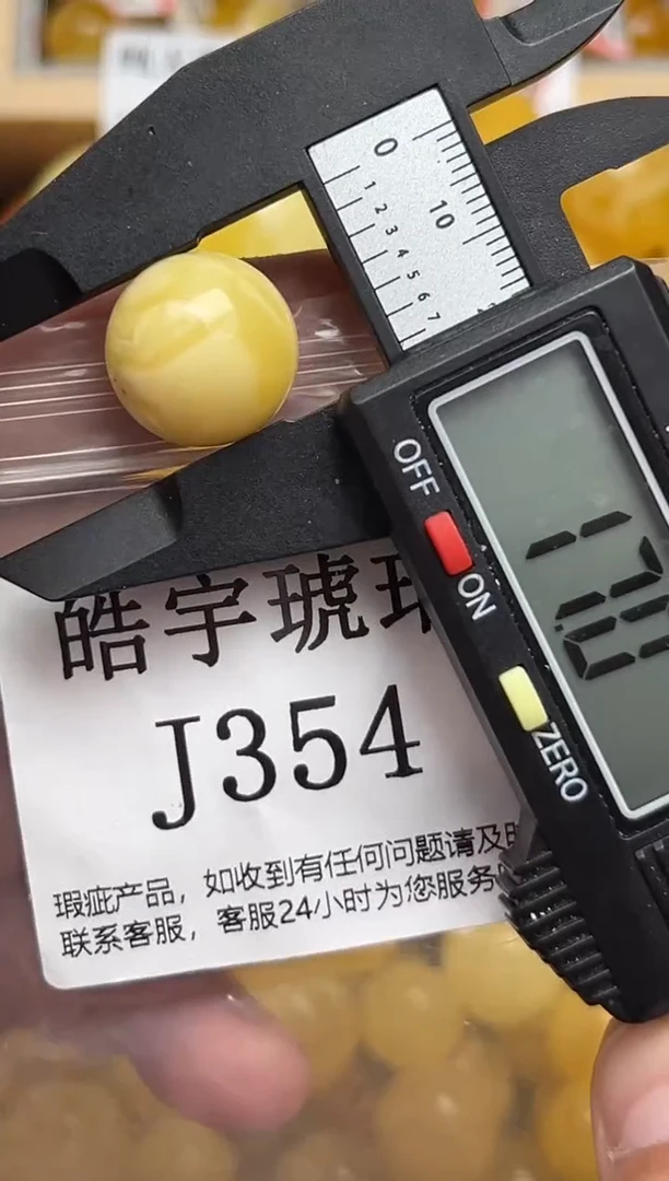 未镶嵌琥珀裸石天然蜜蜡瑕疵产品 介意勿拍