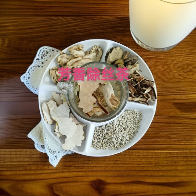 【江南清润】芳香除丝茶 中式传统茶饮 五物相合配方真材实料看得见