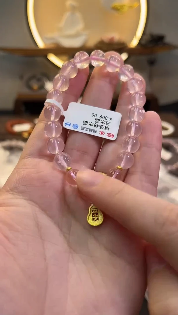 水晶手链未镶嵌货号863 马粉