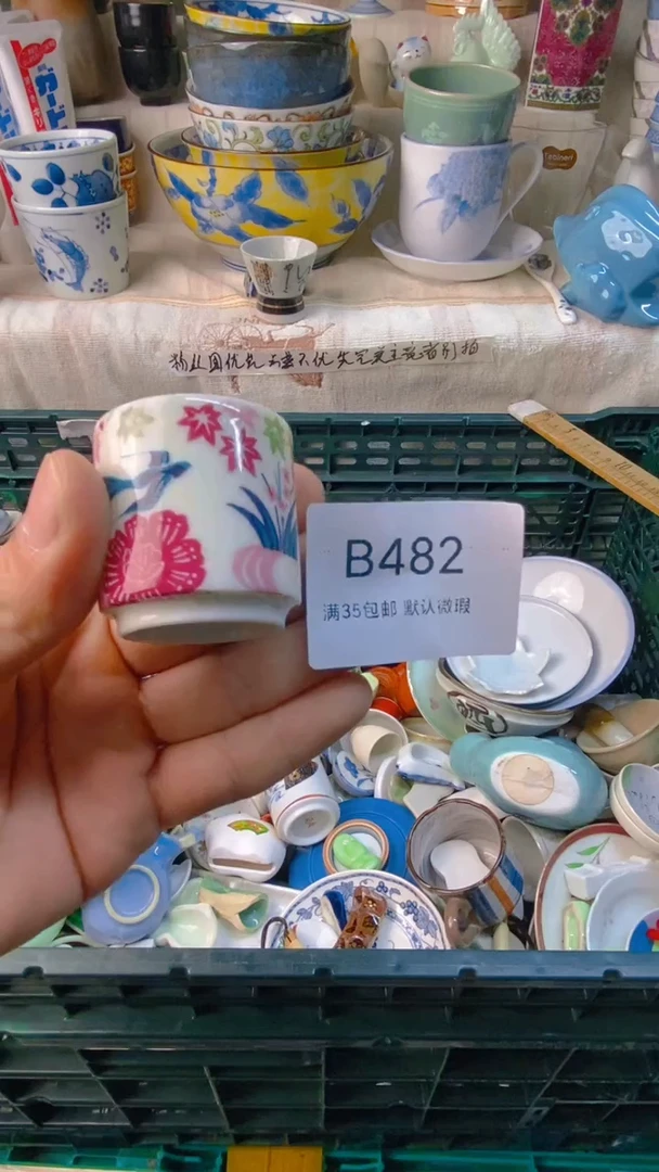 瓷片A****t感谢您一直以来的支持
