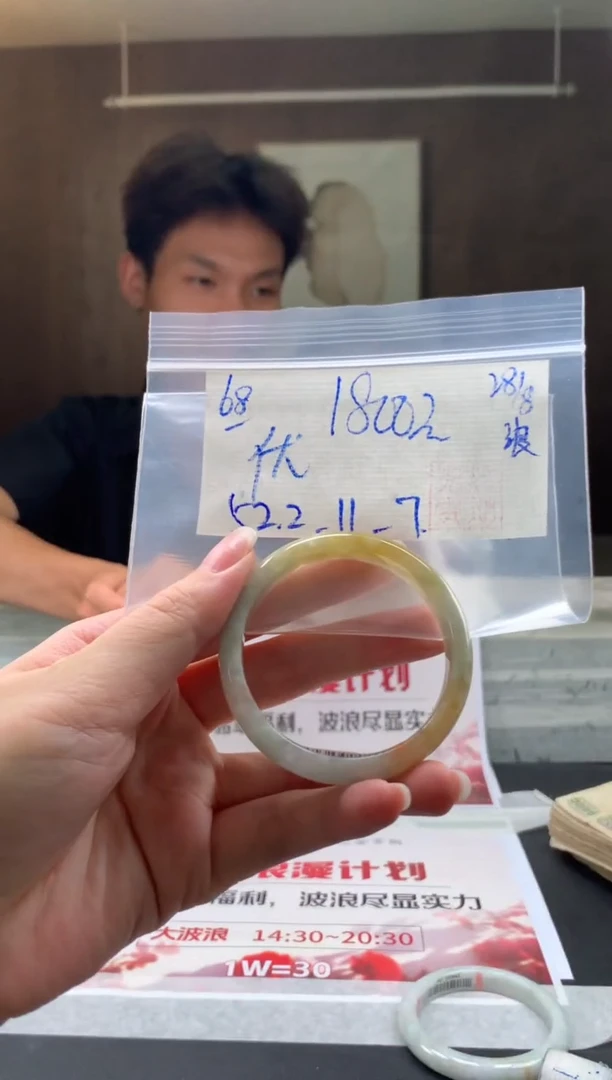 未镶嵌手镯翡翠?**颜翡翠手镯 下单联系小耳机#68
