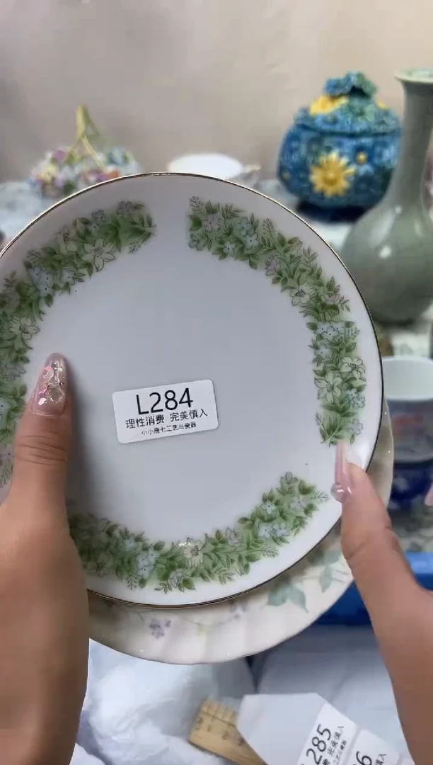 瓷用****6284-LLLLLLLLLLLL