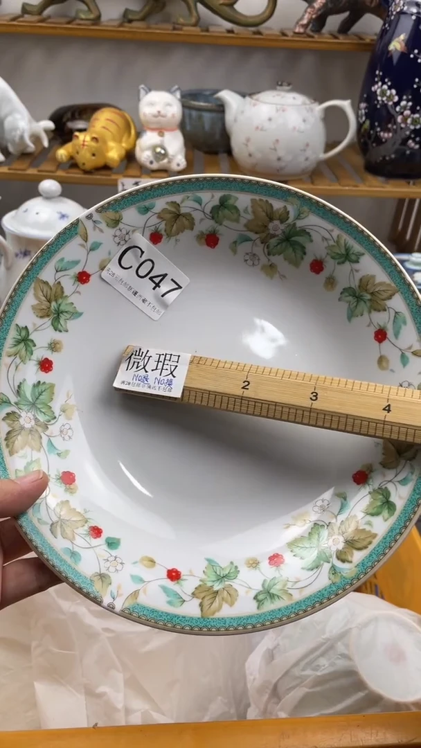瓷片C****y047-C-