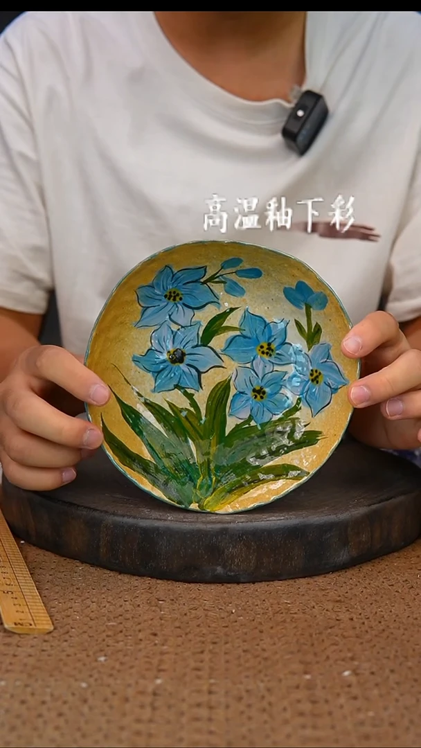 釉下彩132手工高温陶瓷
