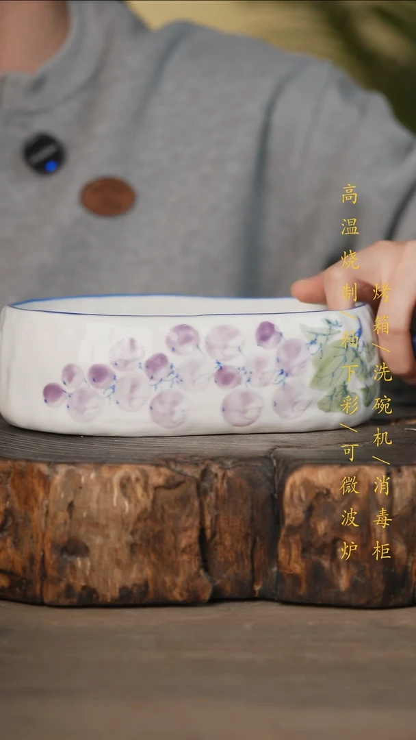 瓷片景德镇高温釉下彩可微波烤箱洗碗机