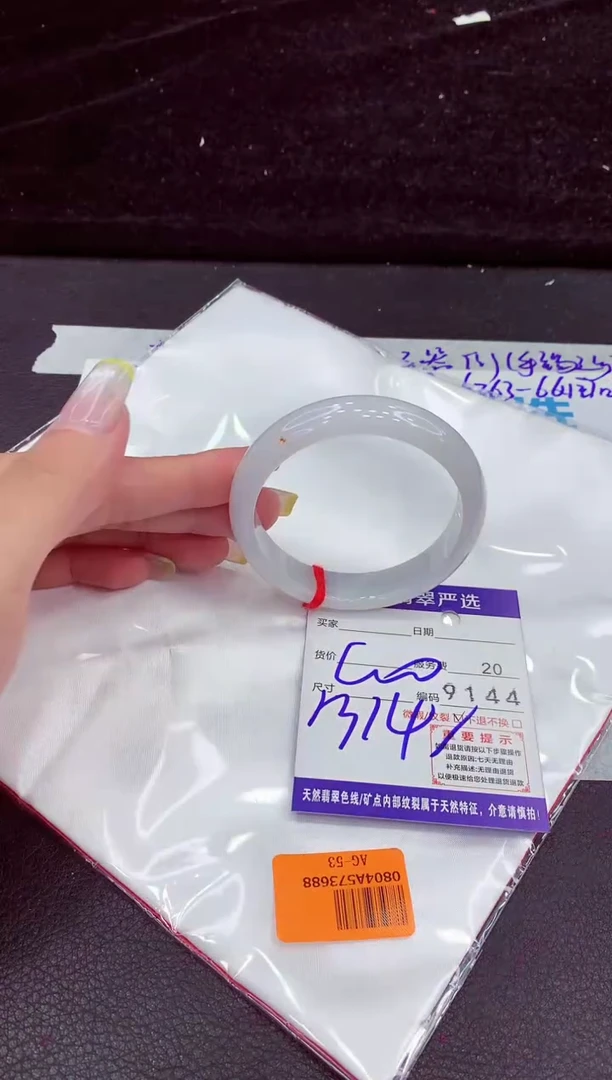 未镶嵌手镯翡翠111111111111