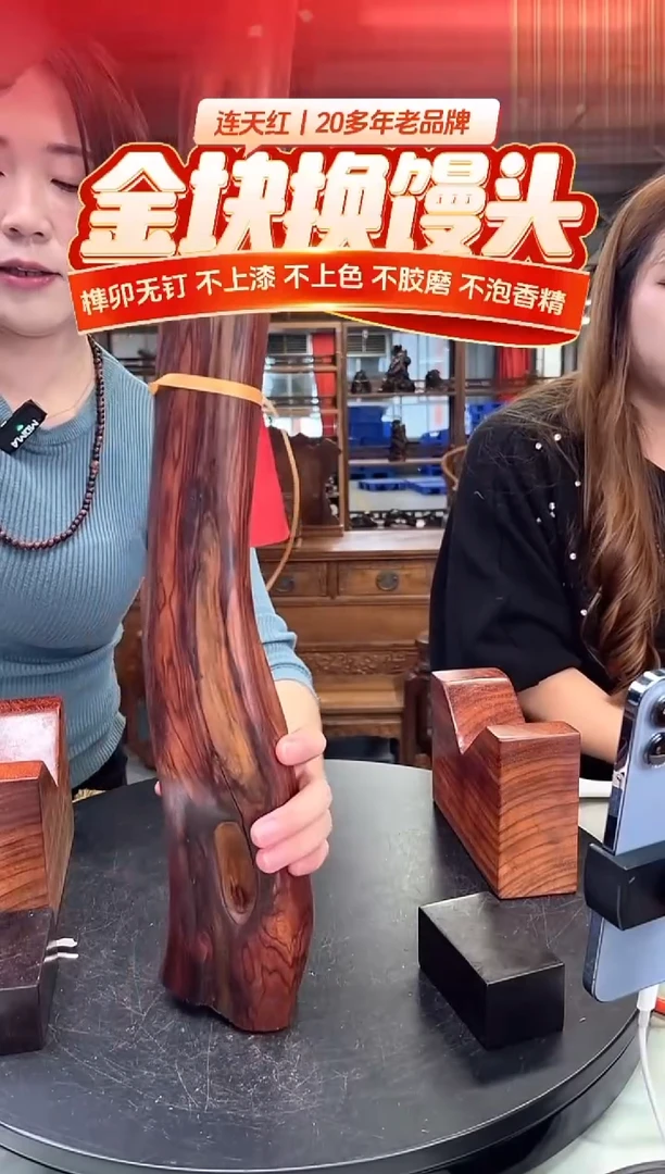 木DT250311 MKW财源滚滚