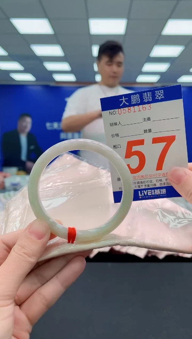 未镶嵌手镯翡翠AAAAAAAAA