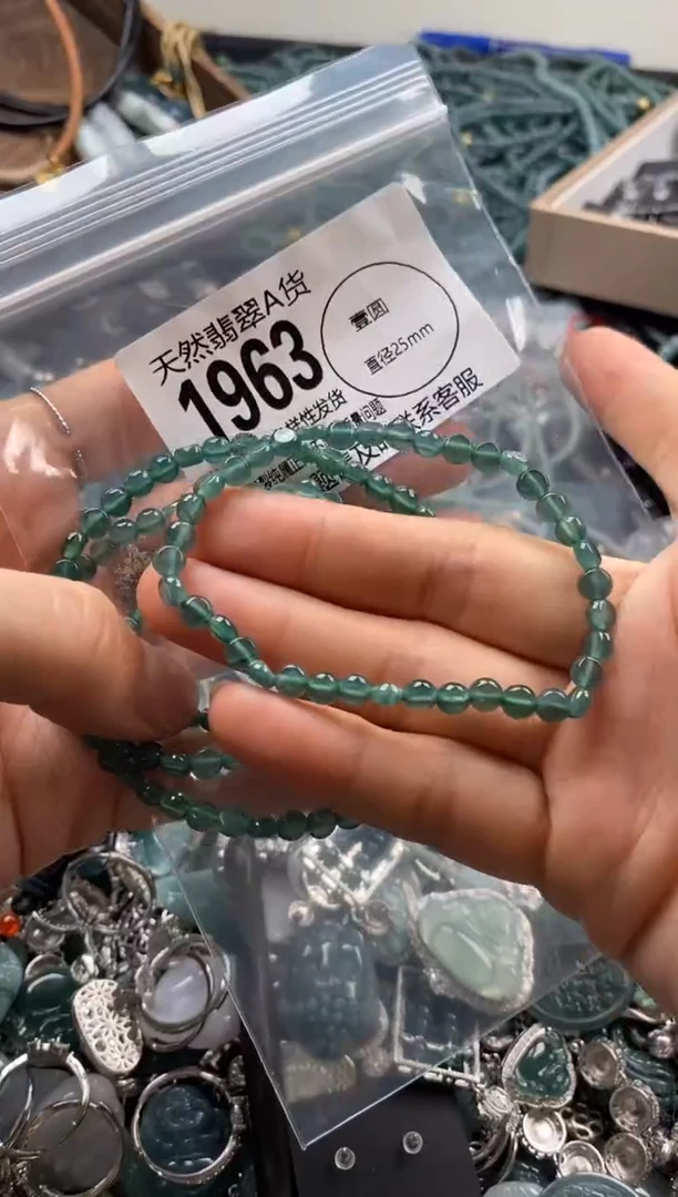 【闪购商品】翡翠颈饰未镶嵌多样性发其一1963
