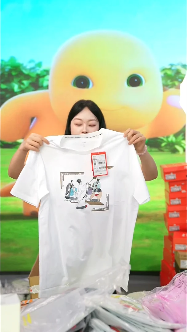 105号清仓衣服不退不换！L