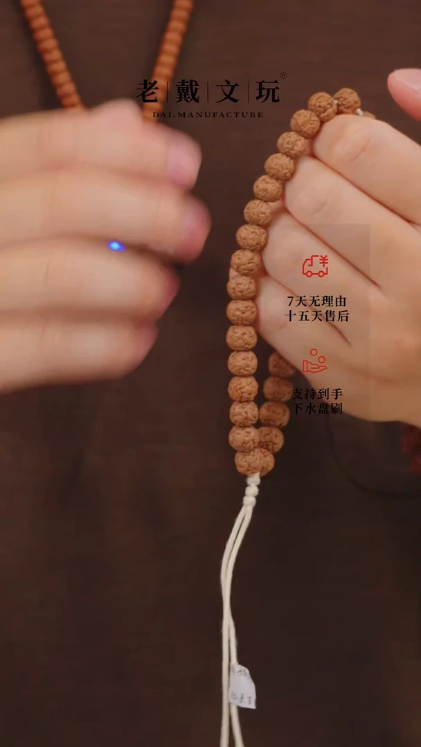 金刚菩提手串零瓣小金刚11mm无赠品