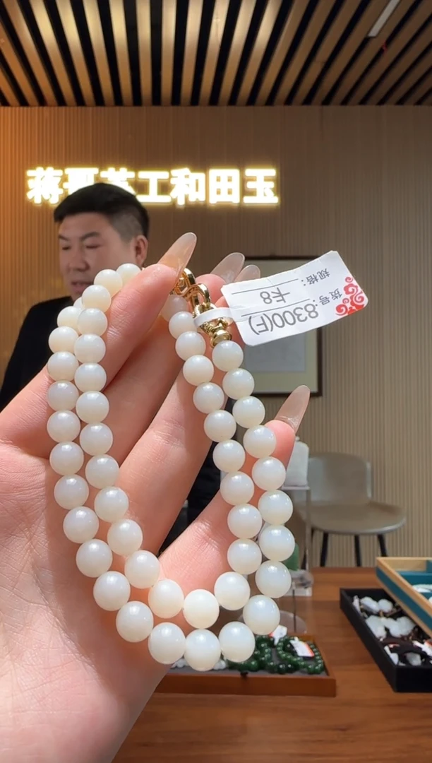 【闪购商品】和田玉项链未镶嵌8F