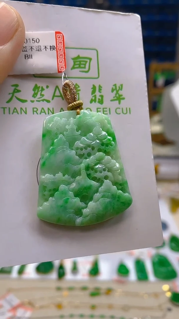 颈饰未镶嵌翡翠新号开播 全场乱卖