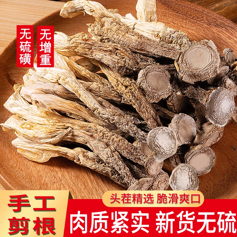 鹿茸菇干货500g包邮【无干燥剂发货】正品无硫鲜美大袋干货批发