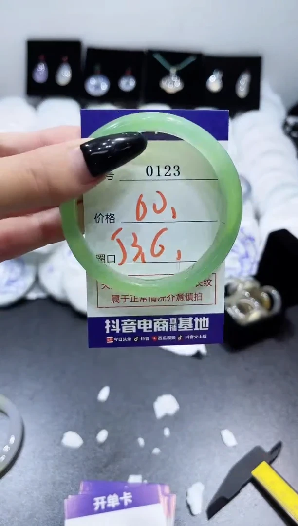 玛瑙/玉髓手镯未镶嵌0123