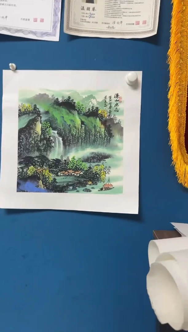 国画温朋举温朋举