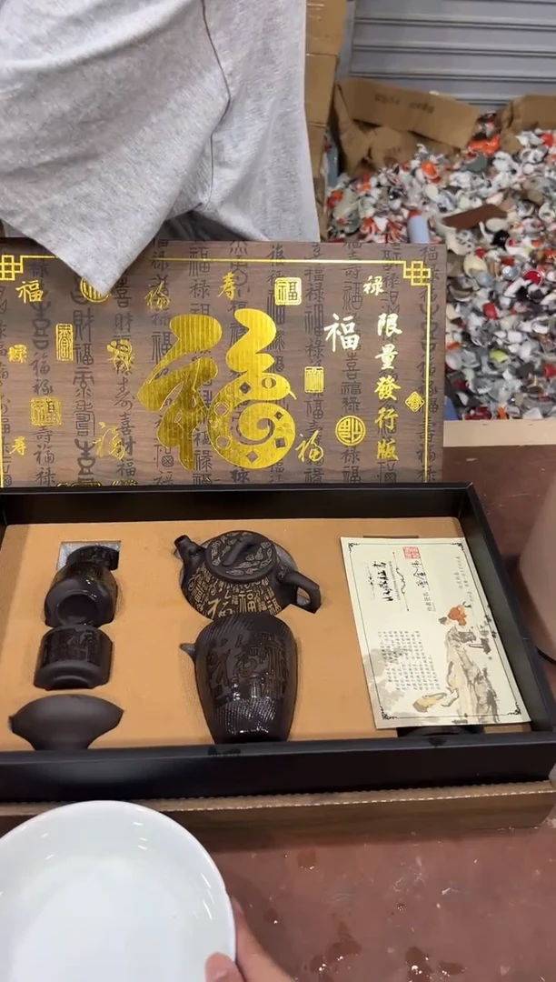 其他@@@@@@@@@@@@带礼盒